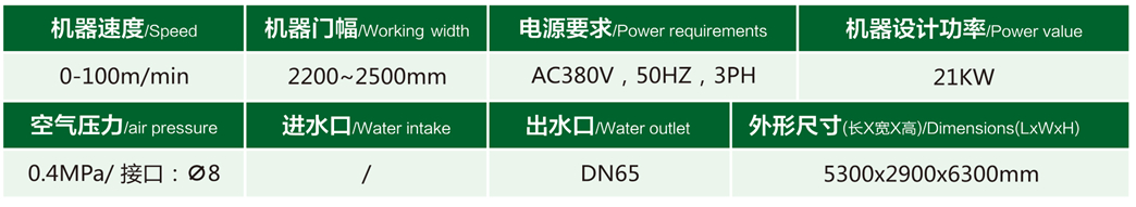 康利德产品手册（中英文版）2021-8-23-18_07 - 副本.jpg